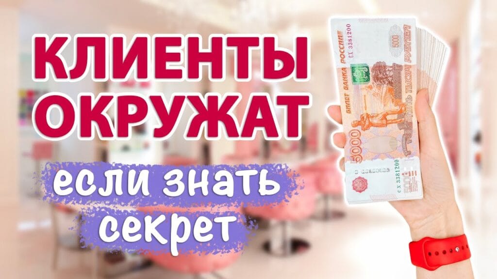 Какие есть способы привлечь покупателей?