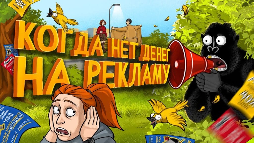 Какие есть способы рекламы в интернете?