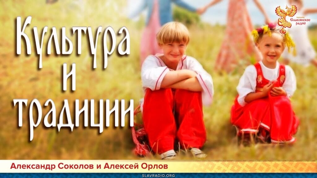 Какие могут быть культурные традиции?