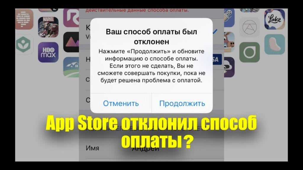 Какие могут быть способы оплаты?