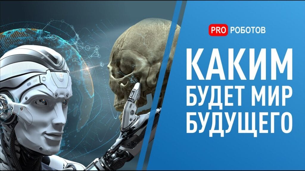 Какие новые технологии появились за последние 10 лет?