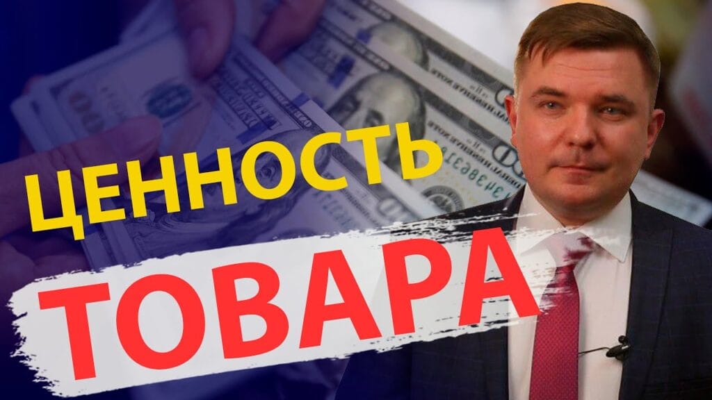 Какие основные свойства товара?