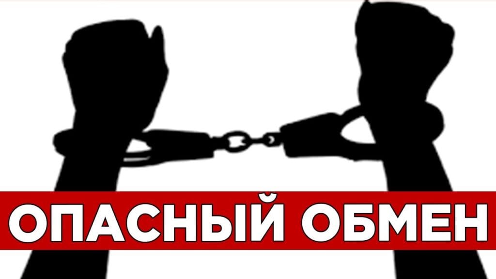 Какие платежи опасно принимать?