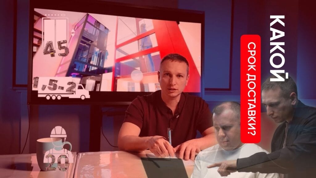 Какие сроки доставки по закону?