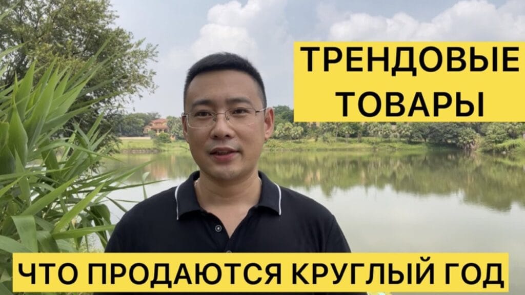 Какие товары чаще всего покупают онлайн?
