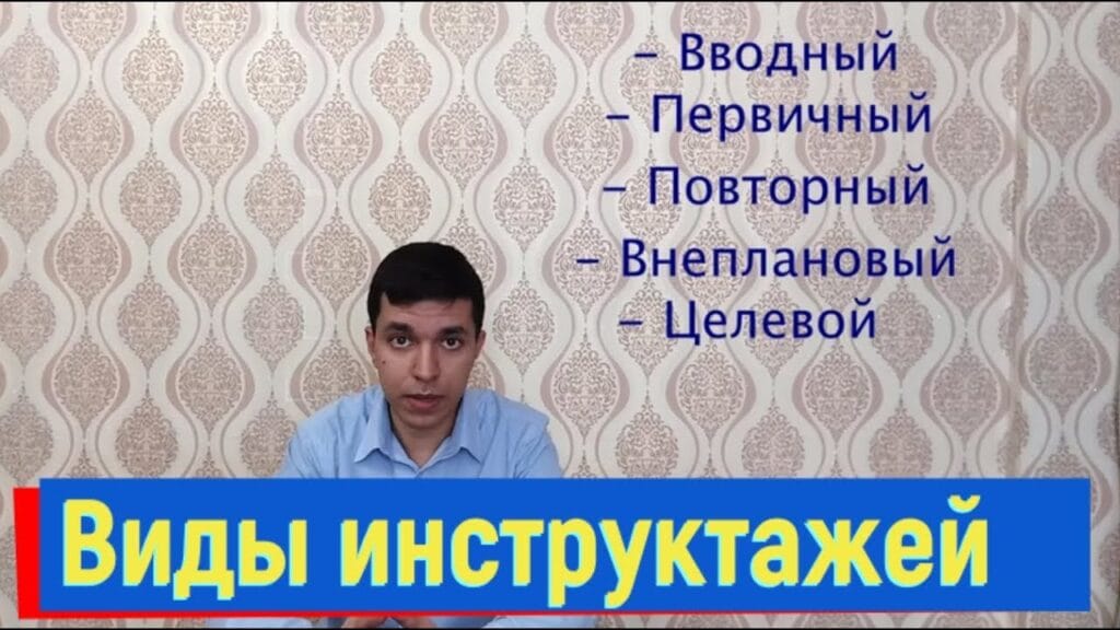 Какие условия труда бывают на производстве?