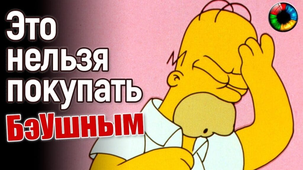 Какие вещи нельзя покупать бу?