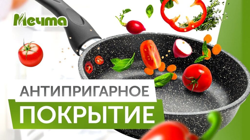 Какие виды посуды существуют?
