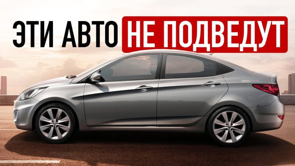 Какой автомобиль самый надежный и недорогой?