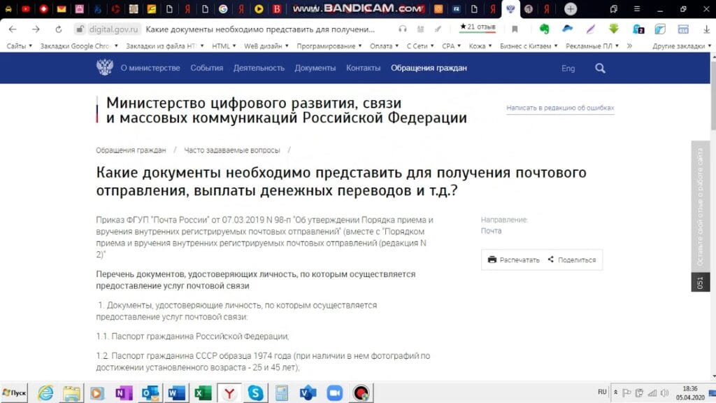 Какой документ является удостоверением качества?
