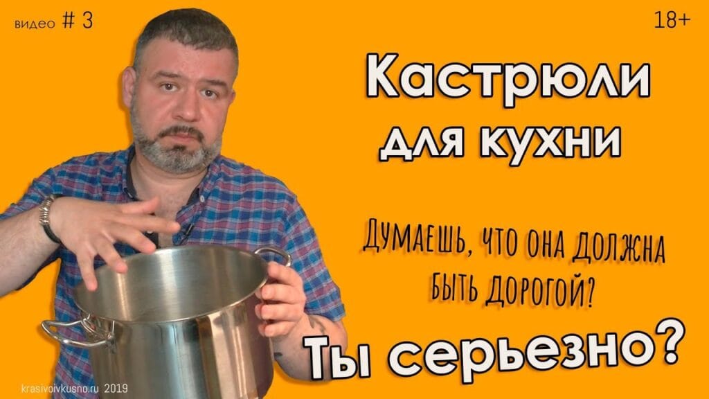 Какой фирмы лучше покупать посуду?
