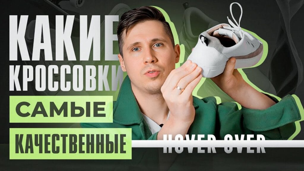 Какой материал для обуви самый долговечный?