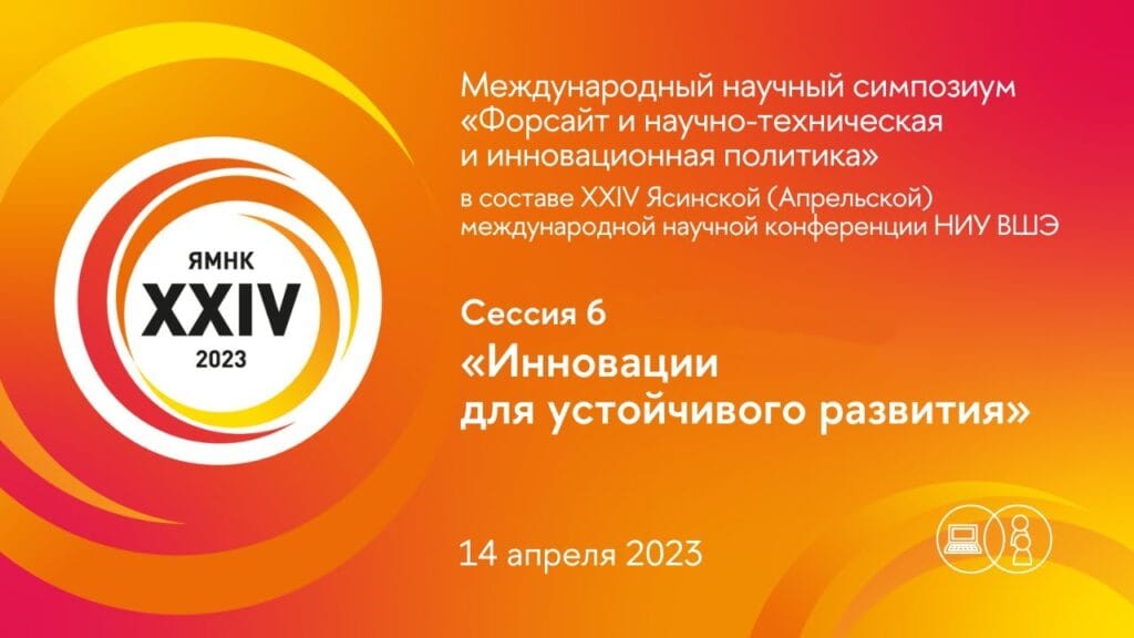 Какой подход необходим для успешного устойчивого развития?