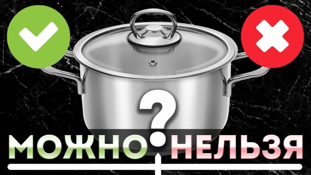 Какой самый безопасный материал для кастрюли?