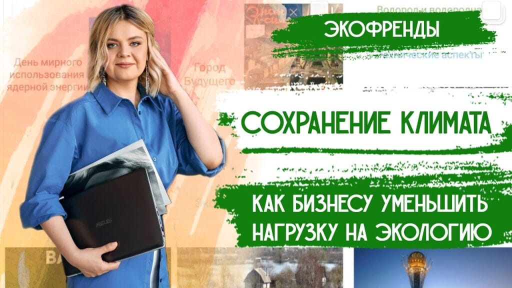 Каков углеродный след отходов?