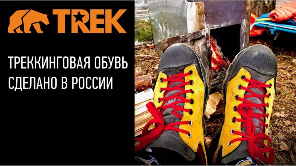 Какова статистика производства обуви в России?