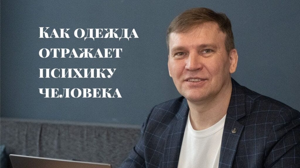 Каково социальное значение одежды?