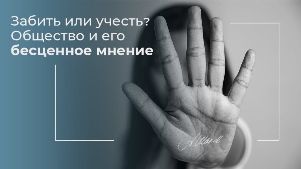 Каковы 4 типа критики?