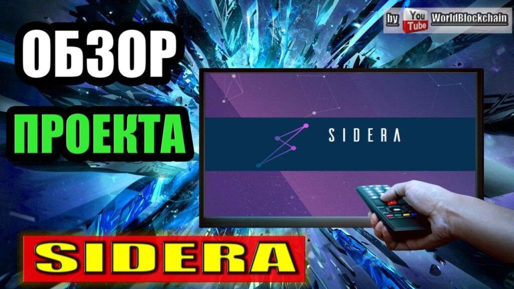 Каковы характеристики продукта?