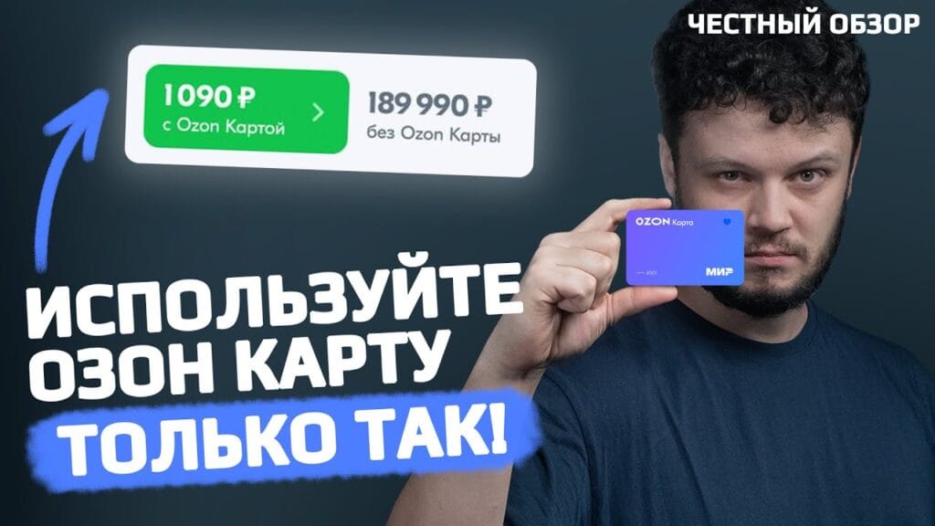 Каковы недостатки онлайн-платежей?