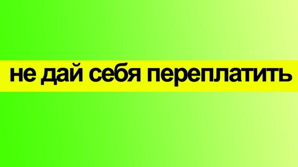 Каковы недостатки сайтов сравнения цен?