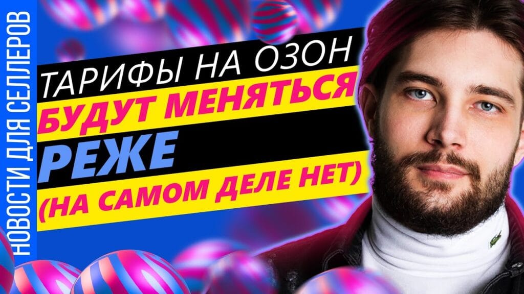 Каковы обычные сроки доставки?