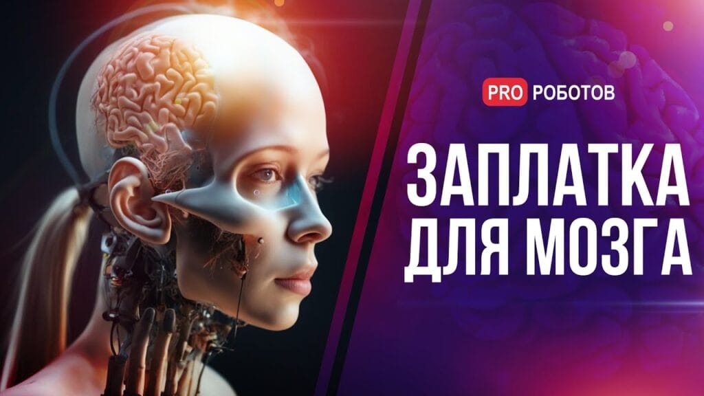 Каковы риски новых технологий?