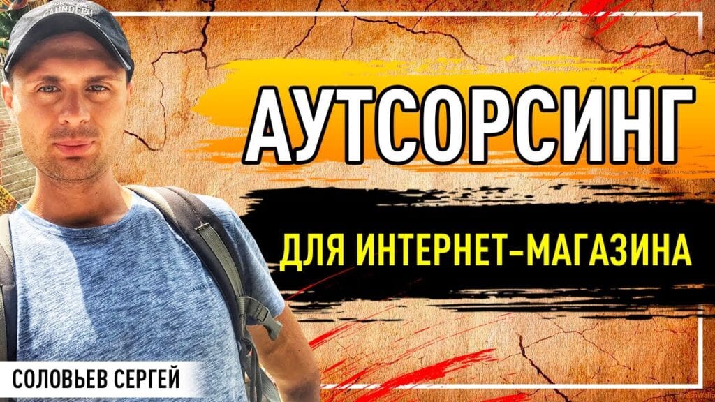 Каковы сроки обработки заказа?