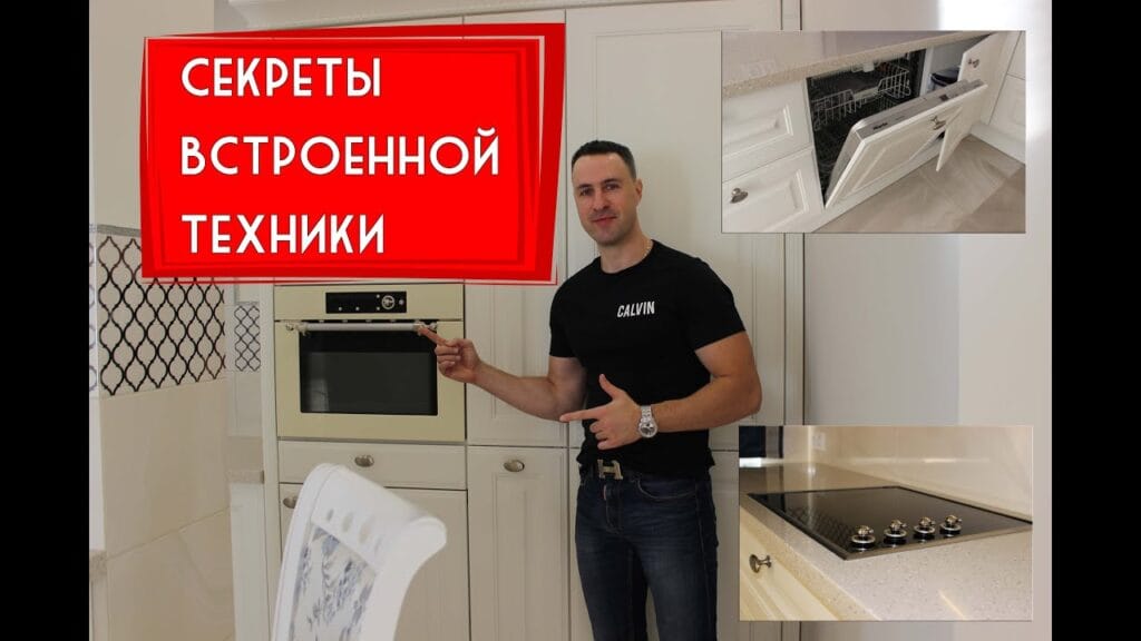 Какую бытовую технику надо иметь на кухне?