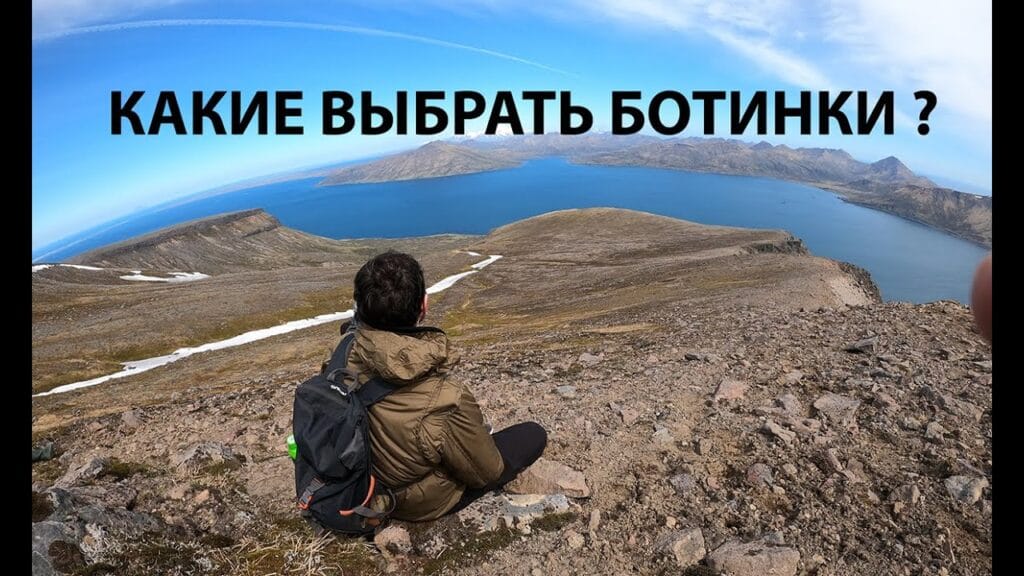 Какую обувь мне носить на работу?