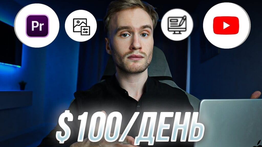 Какую онлайн профессию легче всего освоить?