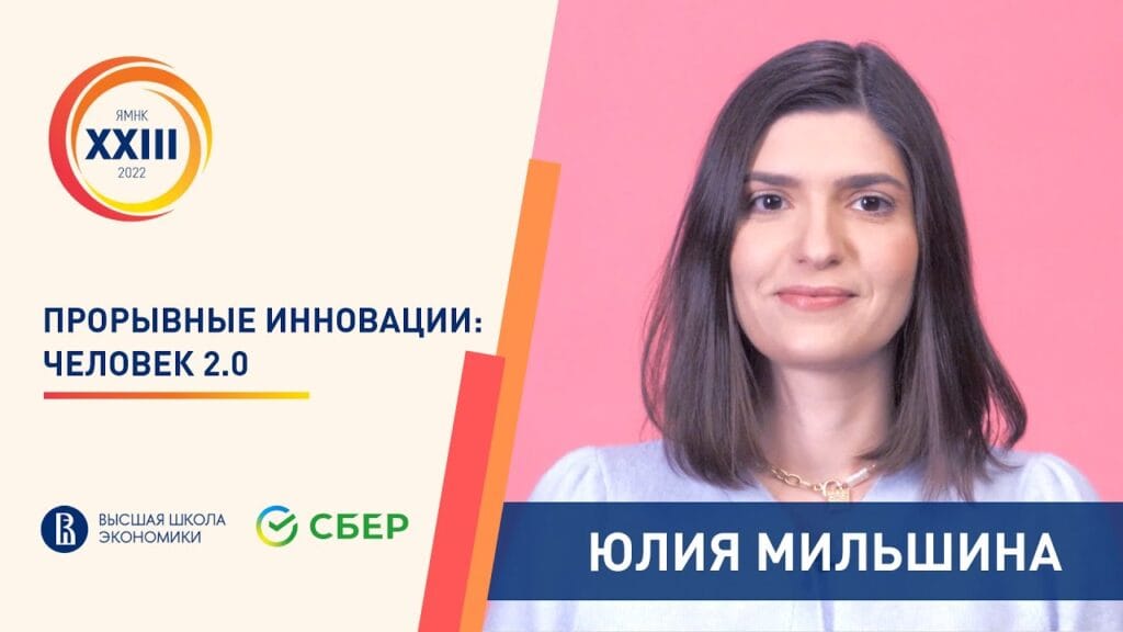 Какую роль играют инновации?