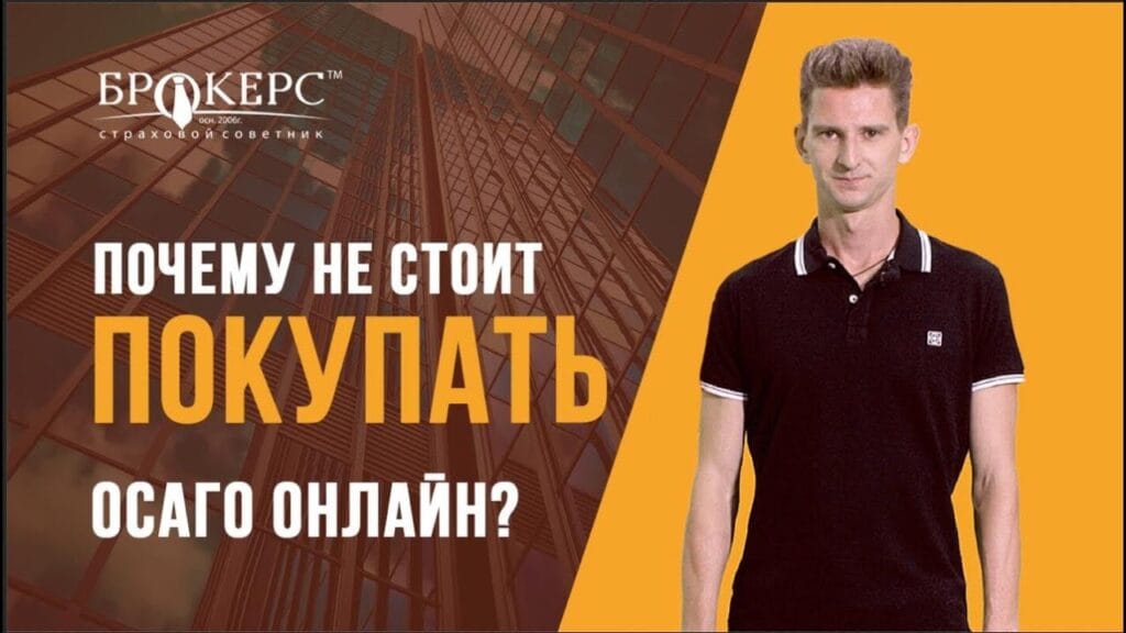 Когда не нужна страховка на машину?