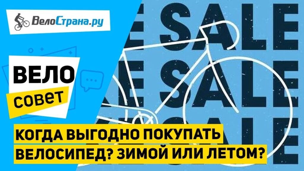 Когда самые большие скидки в России?