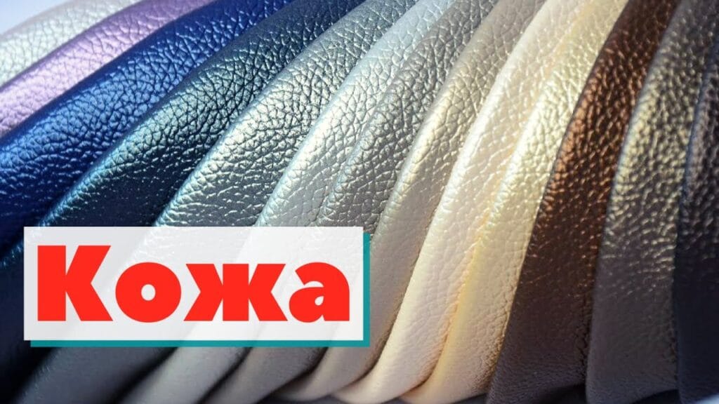 Кожа каких животных используется для изготовления обуви?