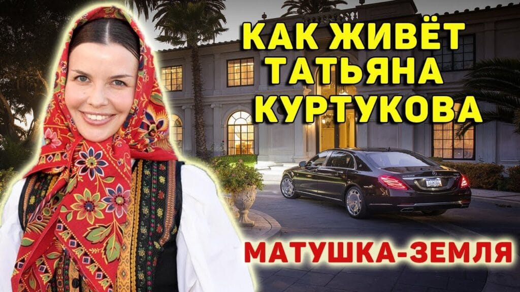 Кто пишет песни Татьяне Куртуковой?
