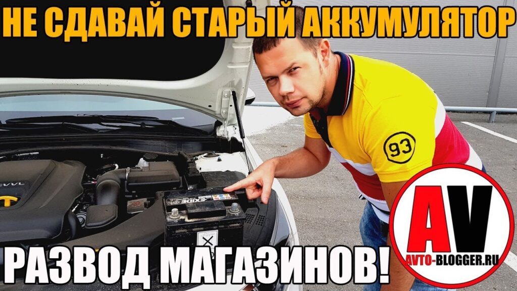 Куда девать старый автомобиль?
