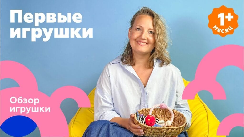 Можно ли детям играть с пластиковыми игрушками?