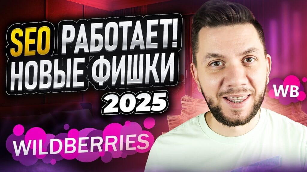 Можно ли использовать слово «скидка»?