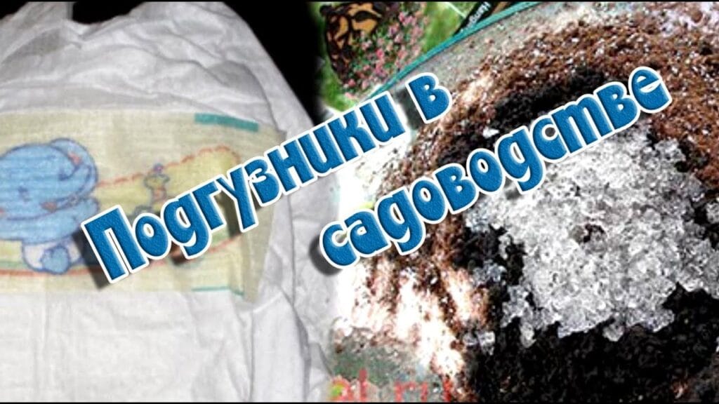 Можно ли переработать подгузники?