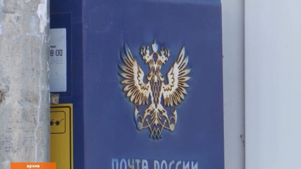 Можно ли послать посылку анонимно?