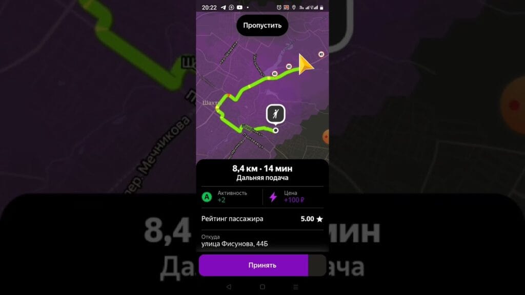 Можно ли в Яндекс.Доставке указать время?