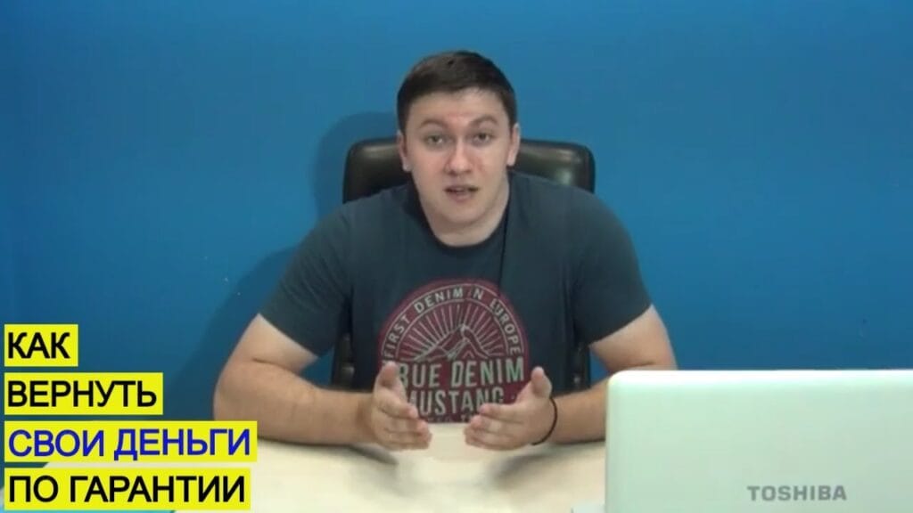 Можно ли вернуть деньги за бу технику?