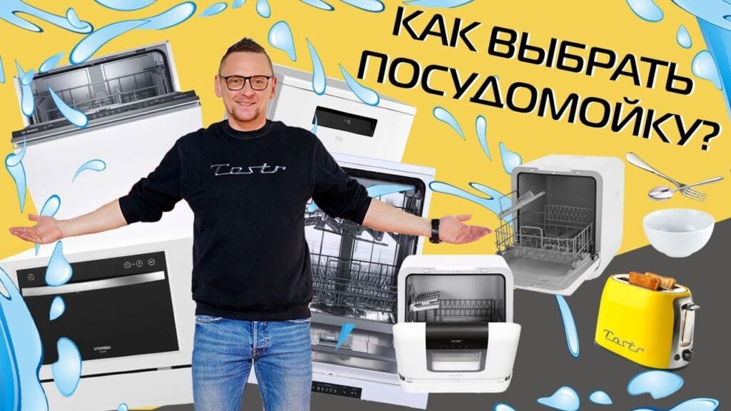 На что обращать внимание при выборе посуды?