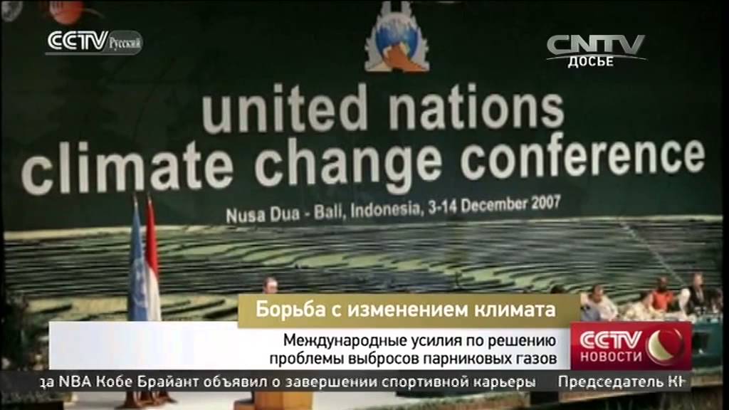На что влияет выброс парниковых газов?