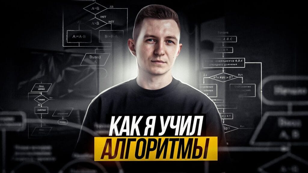 Насколько эффективны алгоритмы?