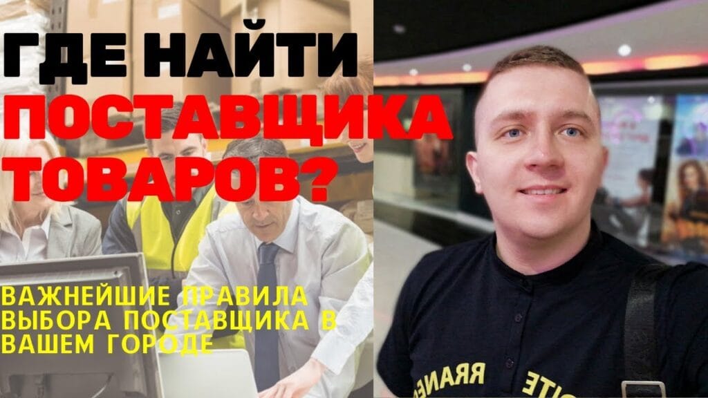 По каким критериям выбрать лучшего поставщика услуг?