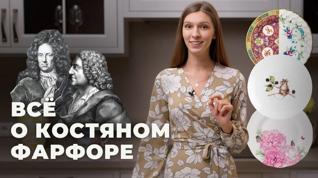 Почему фарфор тяжелый?