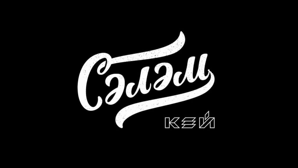 Почему язык одежда мыслей?