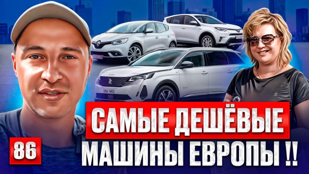 Почему машины становятся больше?